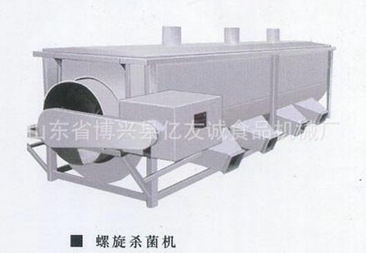 螺旋殺菌機(jī)