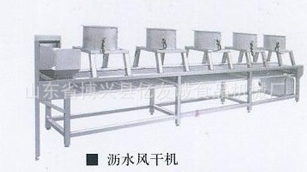 瀝水風(fēng)干機(jī).jpg