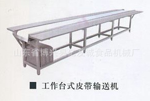 工作臺式皮帶輸送機(jī).jpg