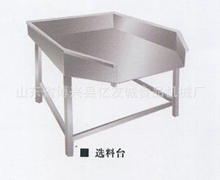 手工操作臺(tái)選料臺(tái).jpg