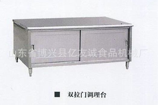 雙拉門(mén)調(diào)理臺(tái).jpg