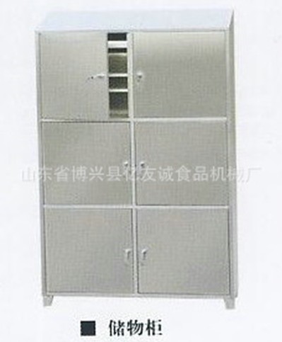 儲(chǔ)物柜.jpg