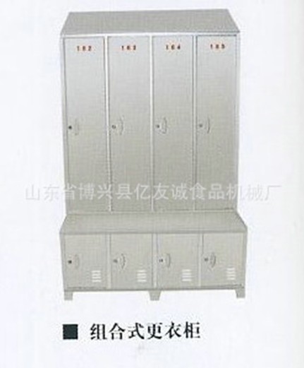 不銹鋼更衣柜1