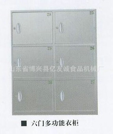 六門多功能衣柜