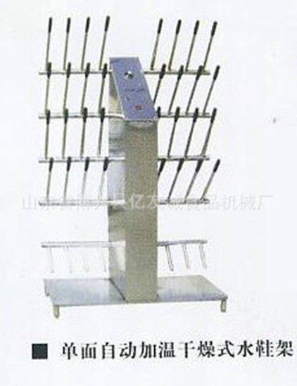 自動(dòng)加溫雨鞋架