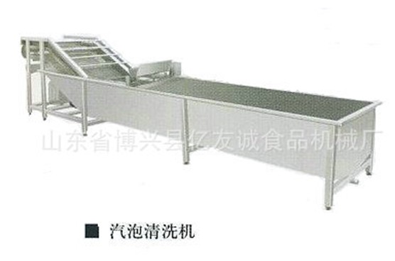 氣泡清洗機(jī)