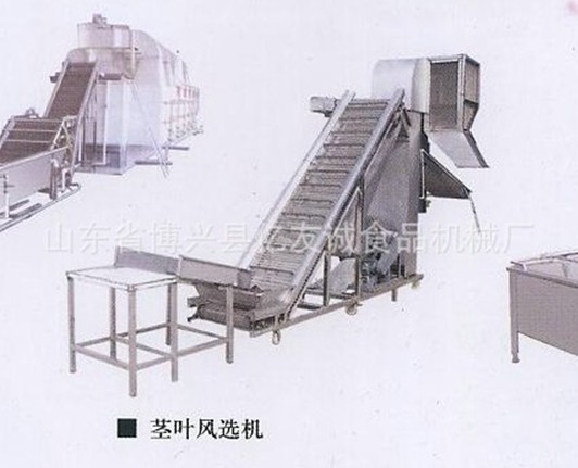 不銹鋼莖葉風(fēng)選機(jī)