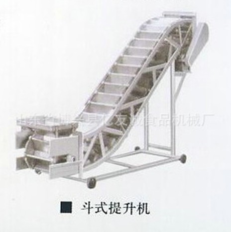 斗式提升機(jī)