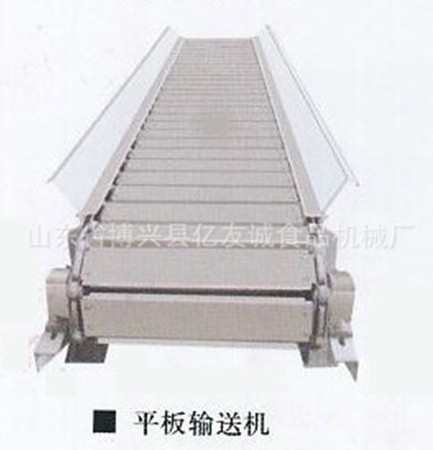 平板輸送機(jī)