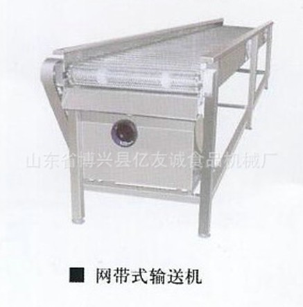 網(wǎng)帶式輸送機(jī)