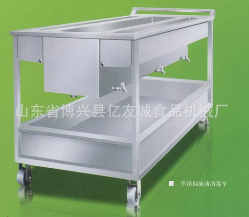 不銹鋼流動消毒車