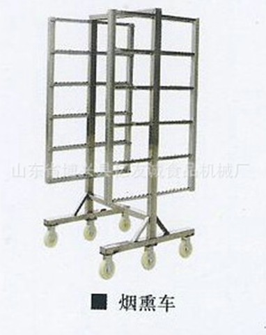 不銹鋼煙熏爐用煙熏車