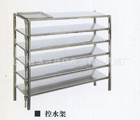 不銹鋼材質(zhì)控水架