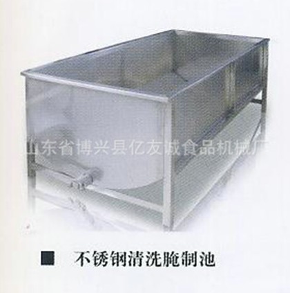 不銹鋼清洗腌制池 不銹鋼清洗腌制池