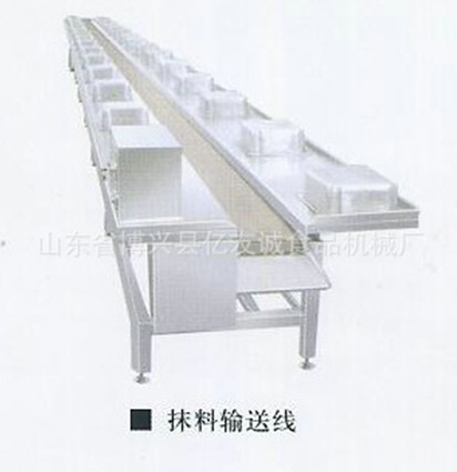抹料輸送線