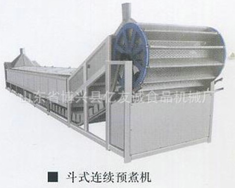 連續(xù)預(yù)煮機(jī)