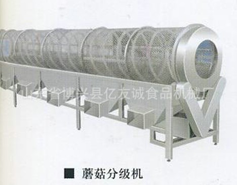 蘑菇分級機(jī)