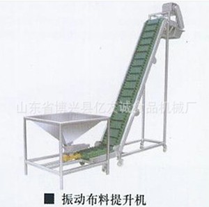 【振動布料機】給您送來溫暖