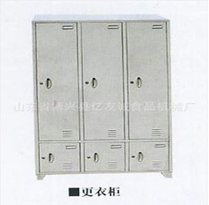 【浴室更衣柜】一款怎樣的產品