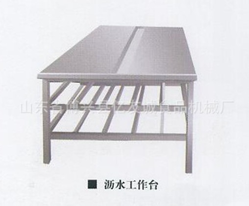 【不銹鋼工作臺】--各行業(yè)理想的工作臺