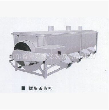 不銹鋼螺旋殺菌機